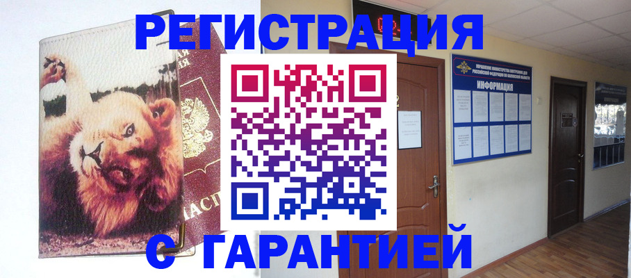 регистрация для дет. сада в Боровичах
