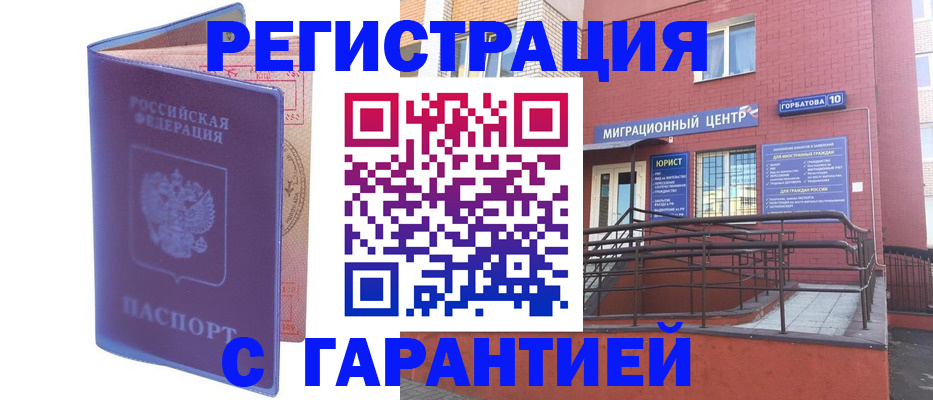 пропишу в квартире в Боровичах