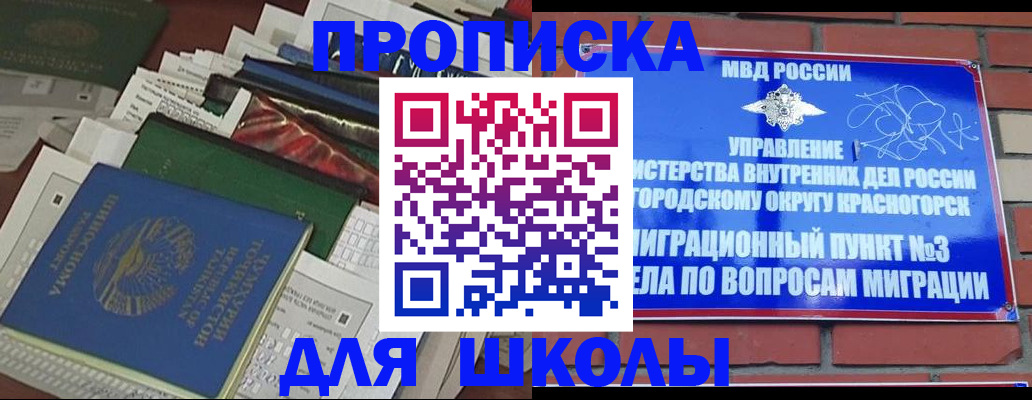 найти адрес прописки в Боровичах